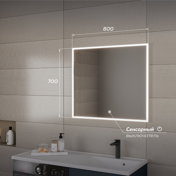 Зеркало Veneciana Stoun 80x70