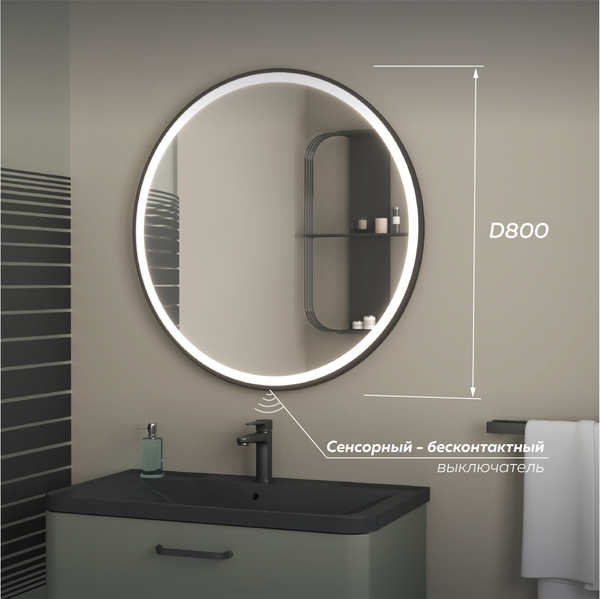 Зеркало Veneciana Tibr 80