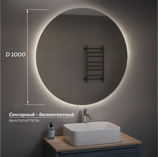 Зеркало Veneciana Torno 1000