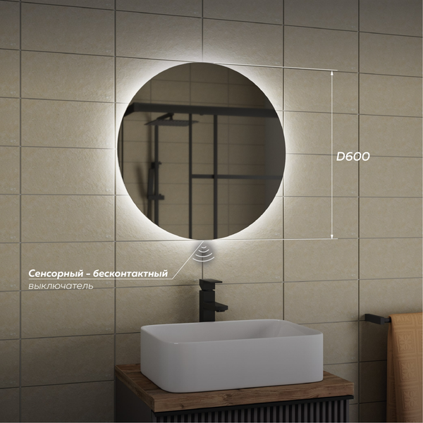 Зеркало Veneciana Torno 60