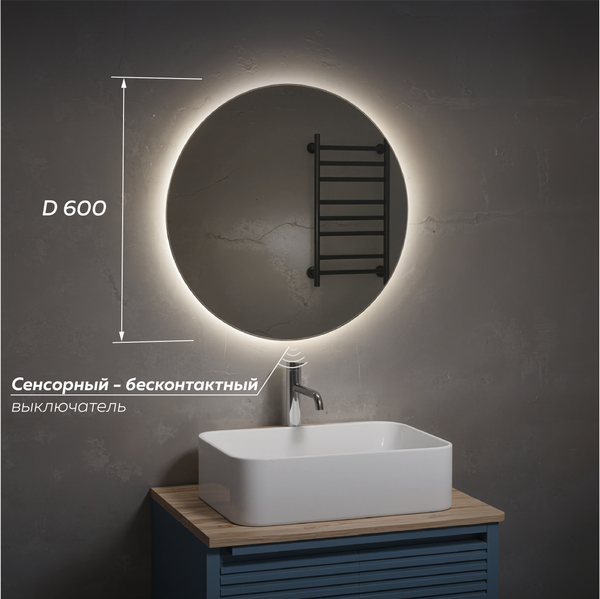 Зеркало Veneciana Torno 60