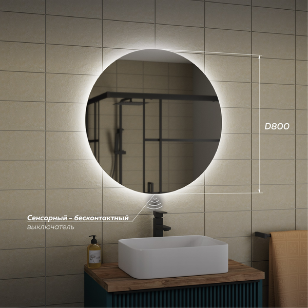 Зеркало Veneciana Torno 80