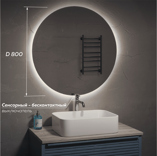 Зеркало Veneciana Torno 80