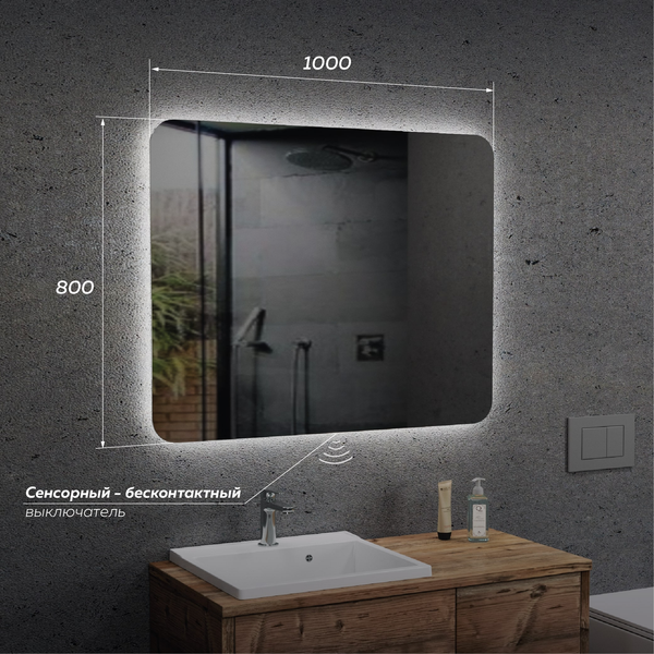 Зеркало Veneciana Tuscany 100x80