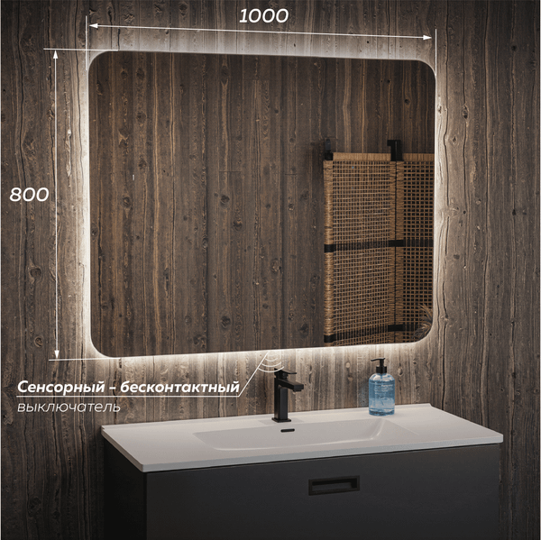 Зеркало Veneciana Tuscany 100x80