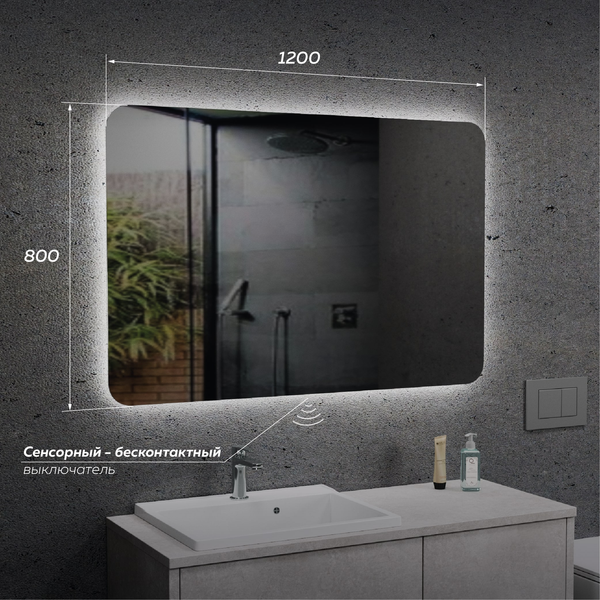 Зеркало Veneciana Tuscany 120x80