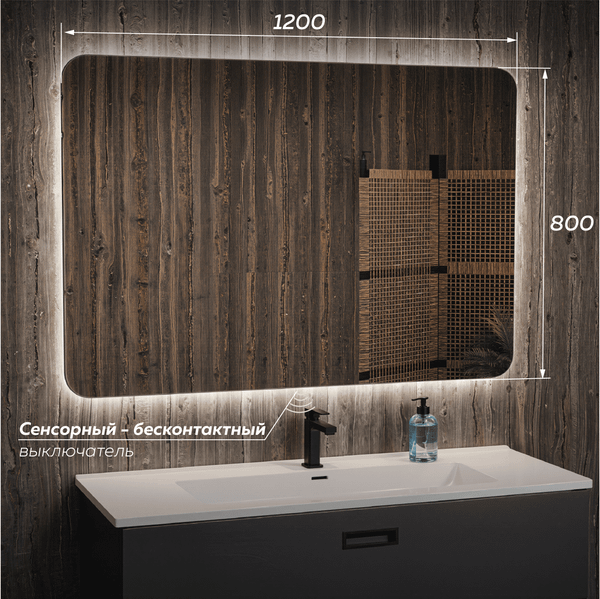 Зеркало Veneciana Tuscany 120x80