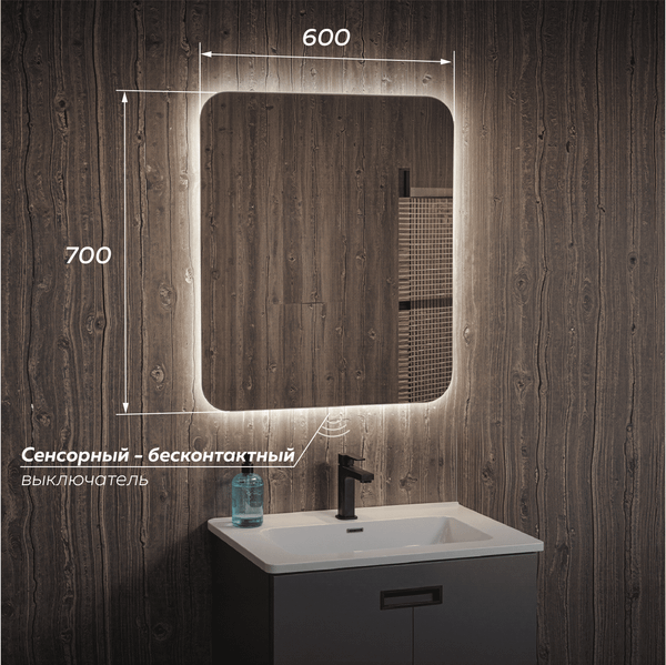 Зеркало Veneciana Tuscany 60x70