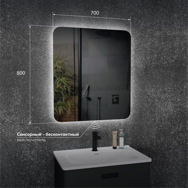 Зеркало Veneciana Tuscany 70x80