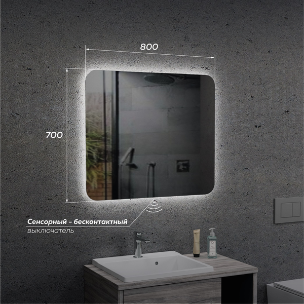 Зеркало Veneciana Tuscany 80x70