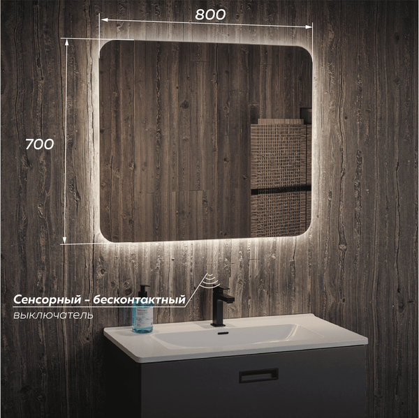 Зеркало Veneciana Tuscany 80x70