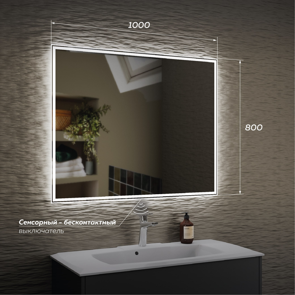 Зеркало Veneciana Vеneto 100x80