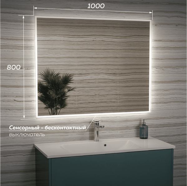 Зеркало Veneciana Vеneto 100x80