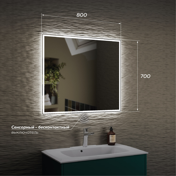 Зеркало Veneciana Vеneto 80x70