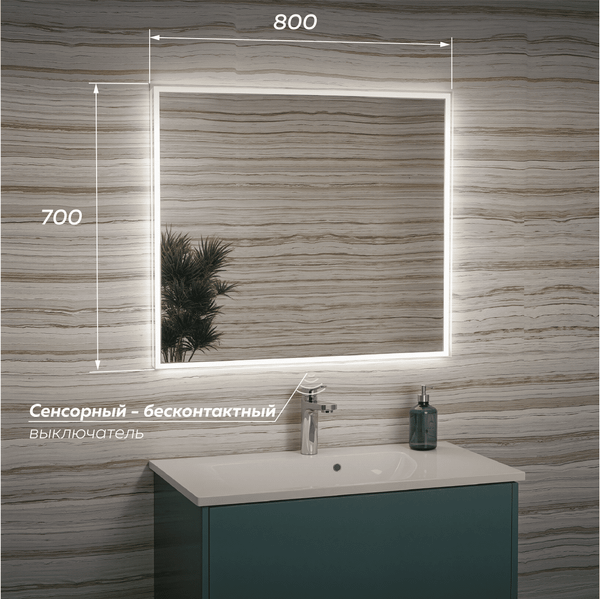 Зеркало Veneciana Vеneto 80x70