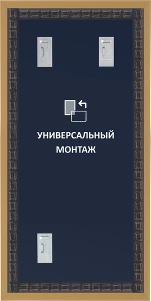 Зеркало Алмаз-Люкс М-456