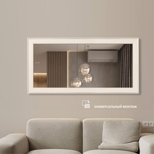 Зеркало Алмаз-Люкс М-457