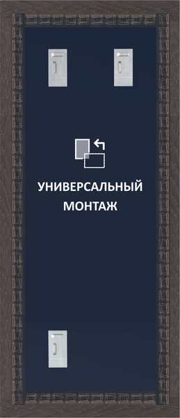 Зеркало Алмаз-Люкс М-459