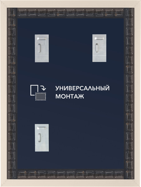 Зеркало Алмаз-Люкс М-460