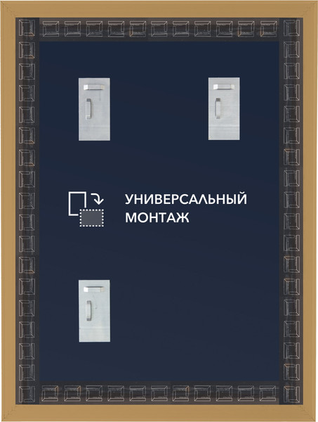 Зеркало Алмаз-Люкс М-462