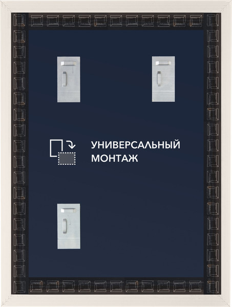 Зеркало Алмаз-Люкс М-463