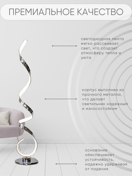 Торшер Aitin-Pro Y10213 - фото