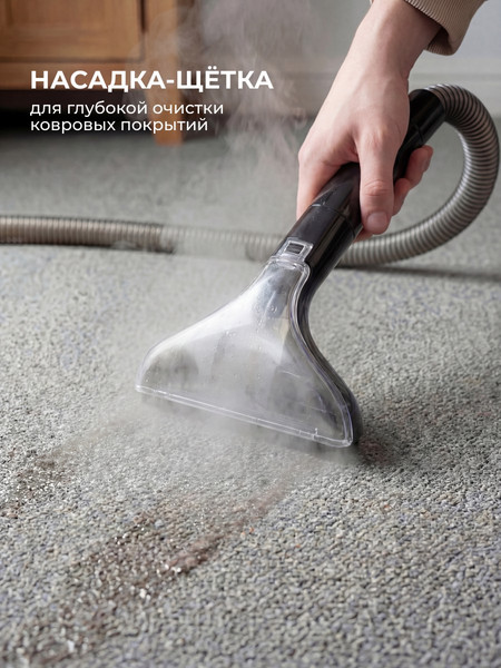 Пылесос RAF R.8783