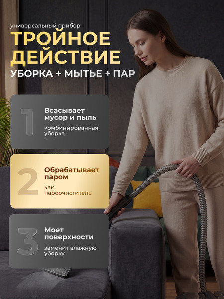 Пылесос RAF R.8783