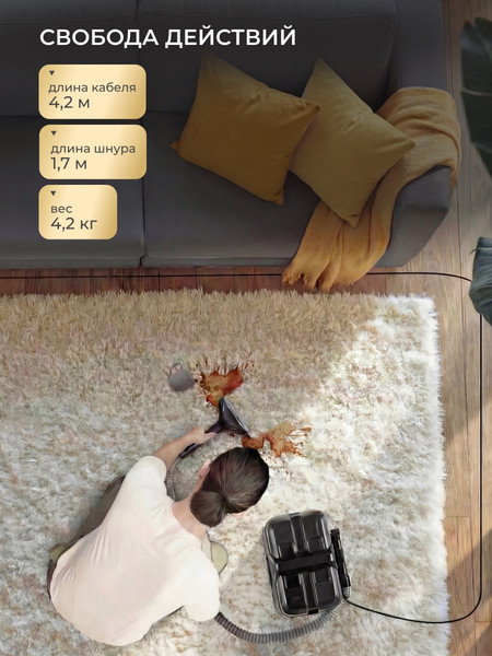 Пылесос RAF R.8783