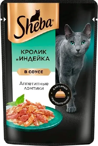 Влажный корм для кошек Sheba Ломтики в соусе. Кролик и индейка - фото