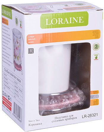 Подставка для кухонных приборов Loraine Батерфляй 26321