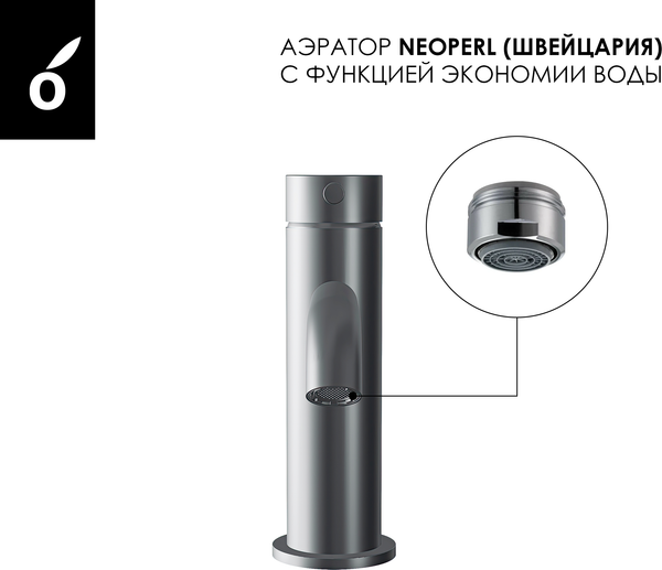 Душевая система со смесителем Oliveeka OL-88939017+88139017-BGM