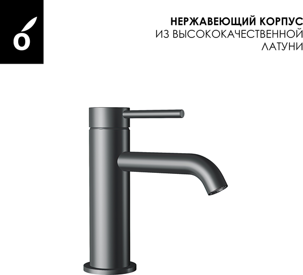 Душевая система со смесителем Oliveeka OL-88939017+88139017-BGM