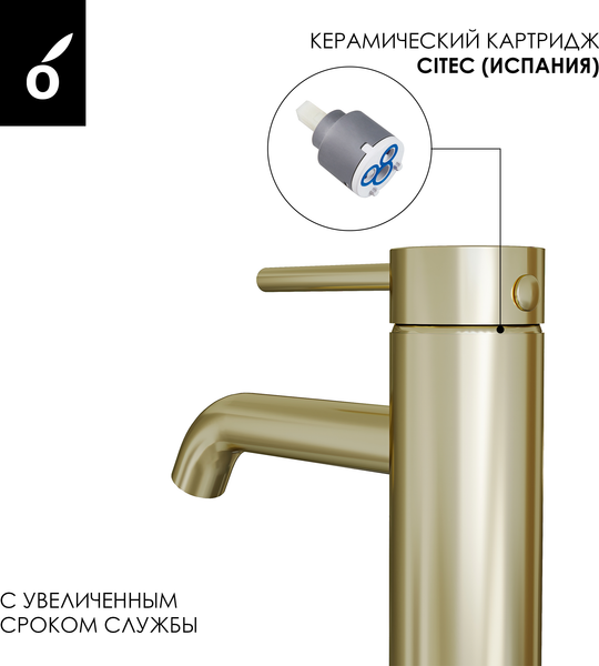 Душевая система со смесителем Oliveeka OL-88939017+88139017-BG