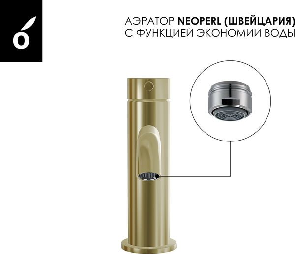 Душевая система со смесителем Oliveeka OL-88939017+88139017-BG