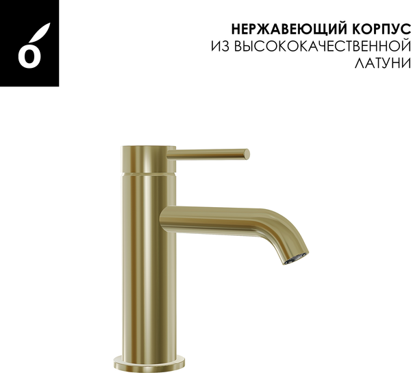 Душевая система со смесителем Oliveeka OL-88939017+88139017-BG