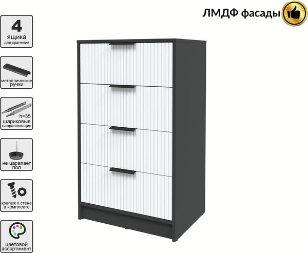 Комод Интерлиния Концепт Лайн КТ-К60