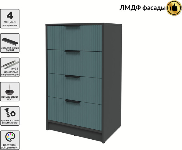 Комод Интерлиния Концепт Лайн КТ-К60