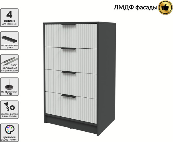 Комод Интерлиния Концепт Лайн КТ-К60