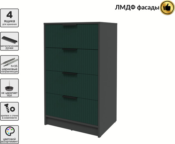 Комод Интерлиния Концепт Лайн КТ-К60
