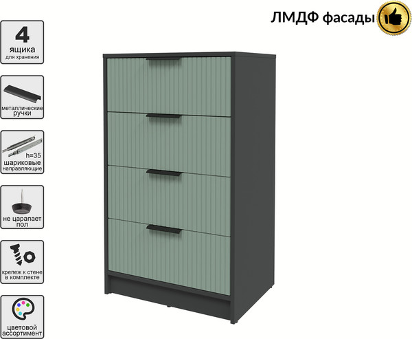 Комод Интерлиния Концепт Лайн КТ-К60