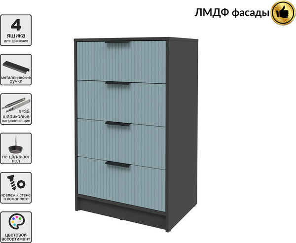 Комод Интерлиния Концепт Лайн КТ-К60