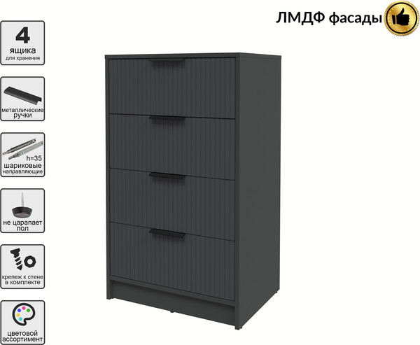 Комод Интерлиния Концепт Лайн КТ-К60