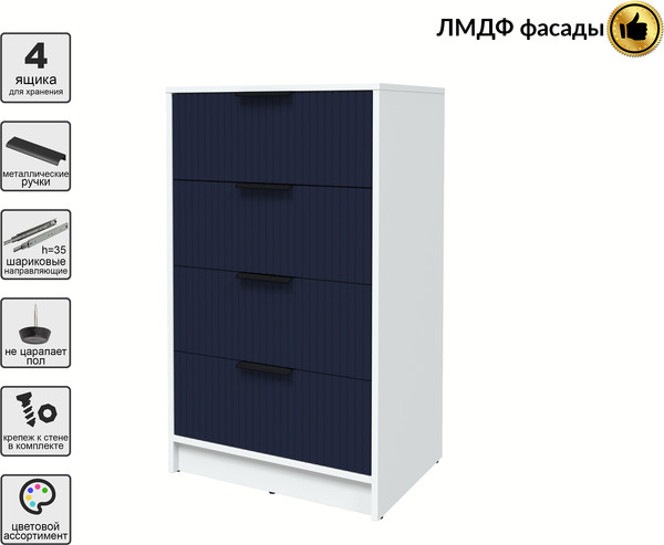Комод Интерлиния Концепт Лайн КТ-К60