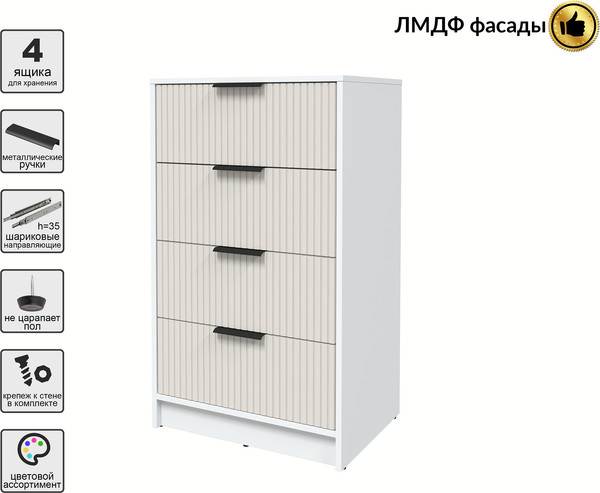 Комод Интерлиния Концепт Лайн КТ-К60