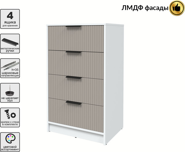 Комод Интерлиния Концепт Лайн КТ-К60