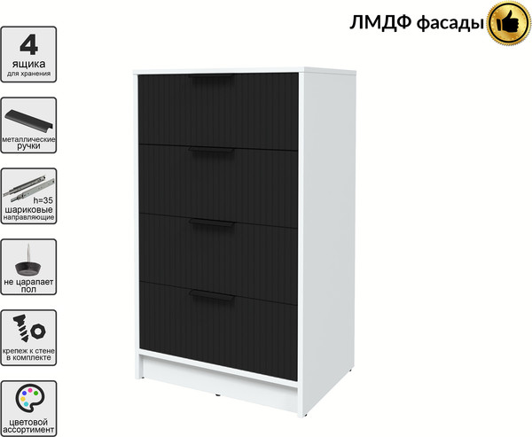 Комод Интерлиния Концепт Лайн КТ-К60