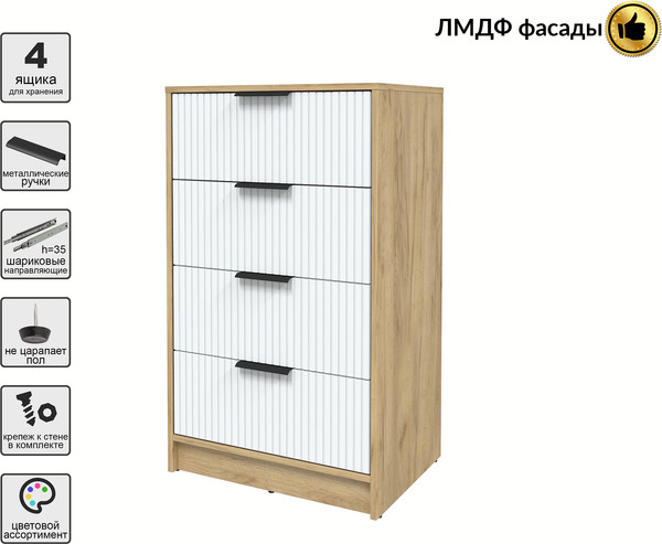 Комод Интерлиния Концепт Лайн КТ-К60
