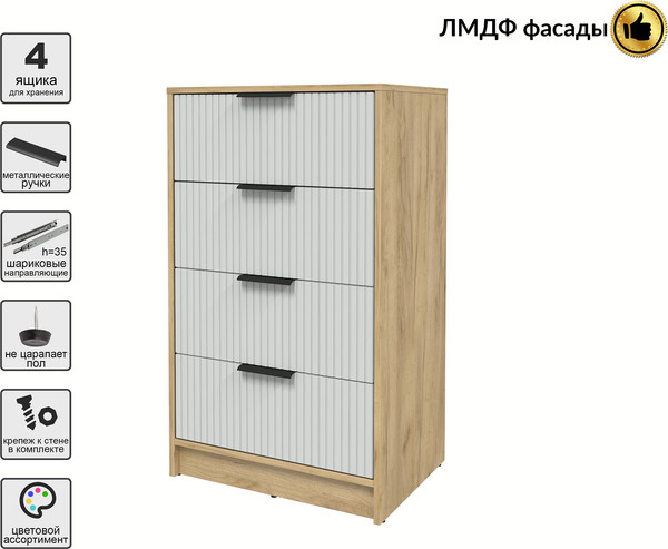 Комод Интерлиния Концепт Лайн КТ-К60