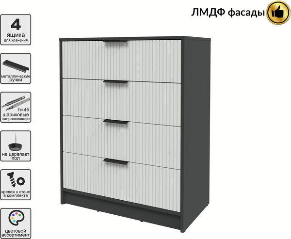 Комод Интерлиния Концепт Лайн КТ-К80
